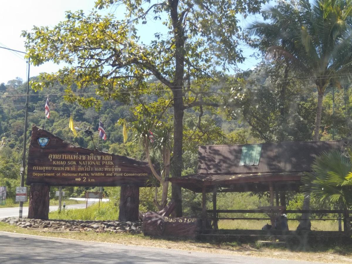 Khao Sok River&jungle