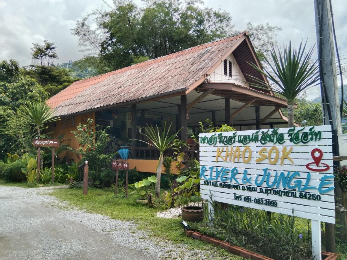Khao Sok River & Jungle Hotel