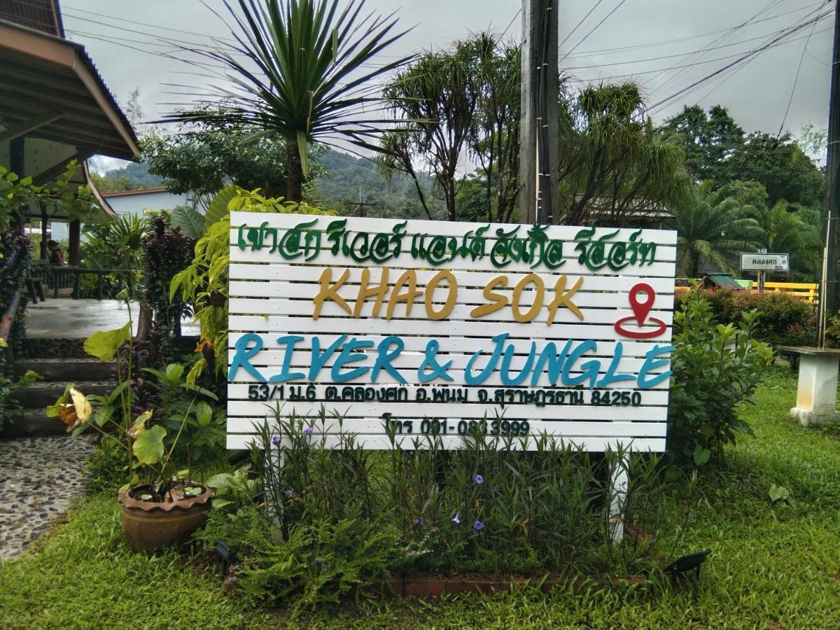 Hotel Khao Sok River & Jungle 3*