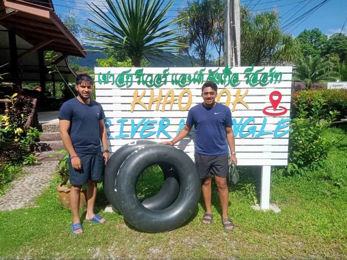 Khao Sok River & Jungle 酒店